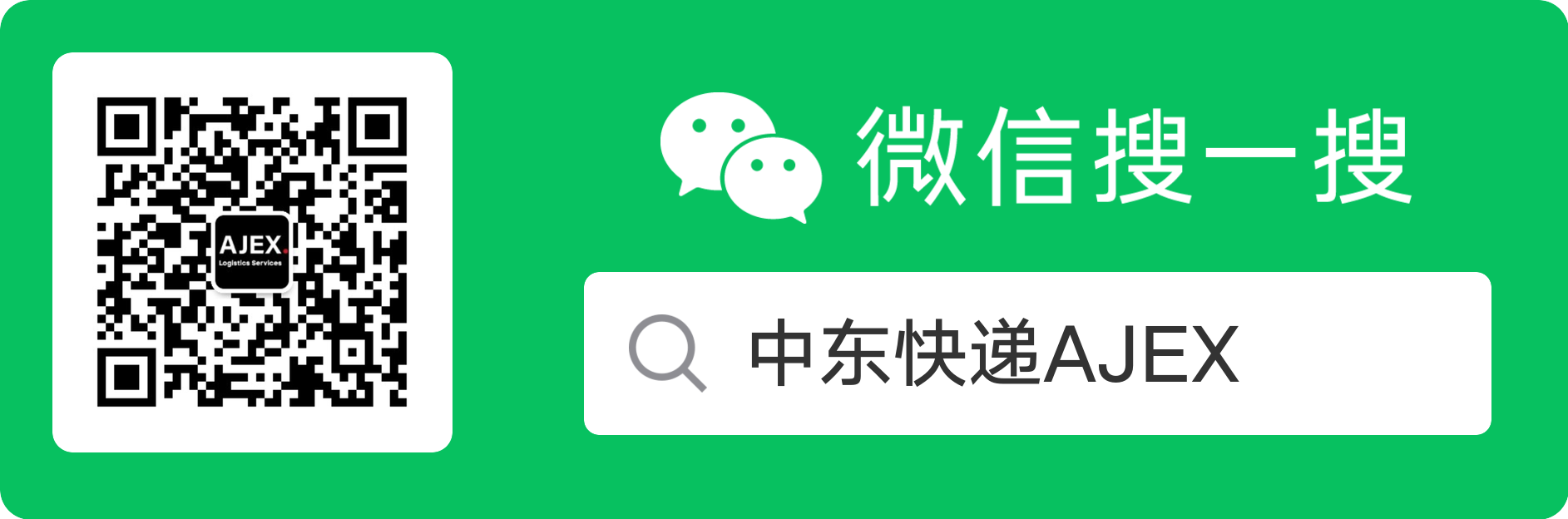weixin